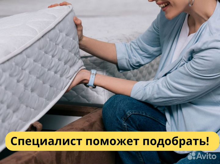 Матрас 160х200