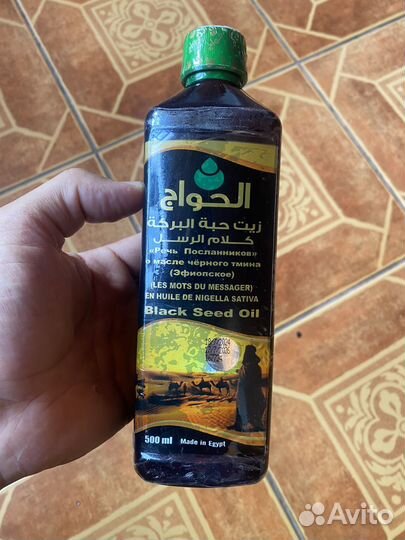 Масло черного тмина холодного отжима