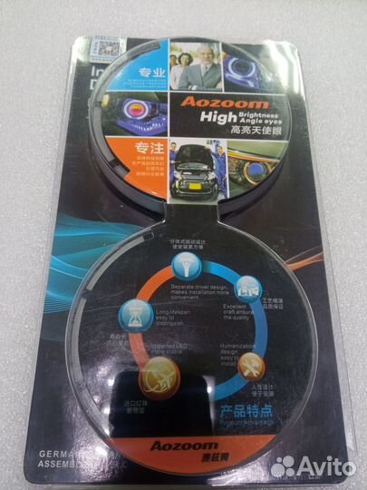 Ангельские глазки LED Azoom 100мм