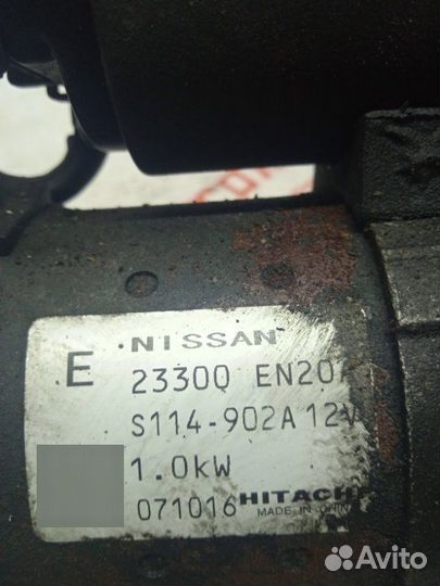 Стартер Nissan Qashqai J10 MR20 2007