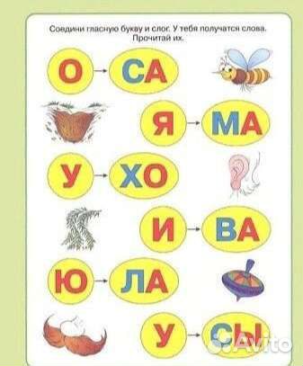 Репетитор по подготовке к школе