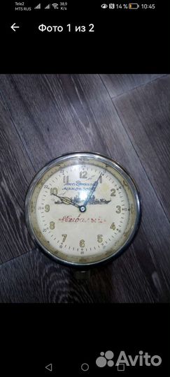 Часы корабельные