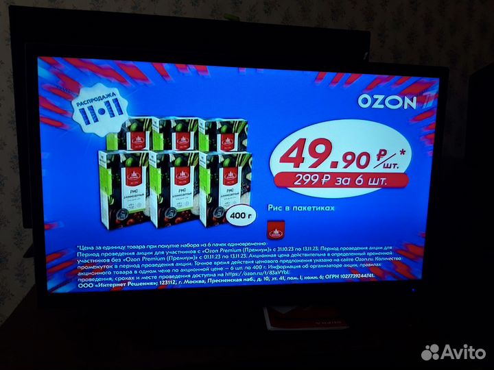 Телевизор 81 см