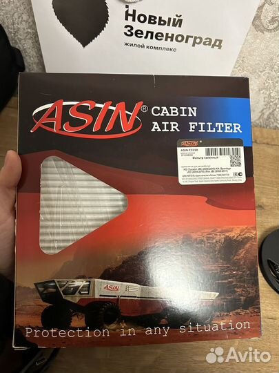 Салонный фильтр