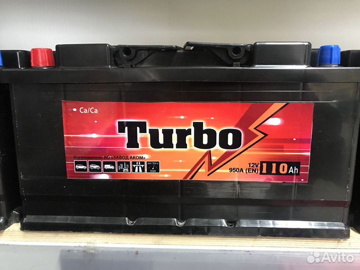 Аккумуляторы 110 с доставкой