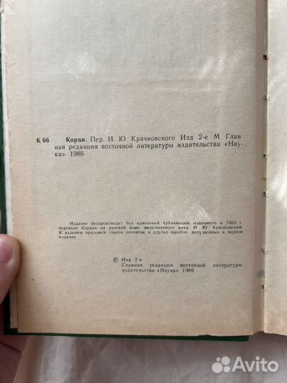 Книги классика