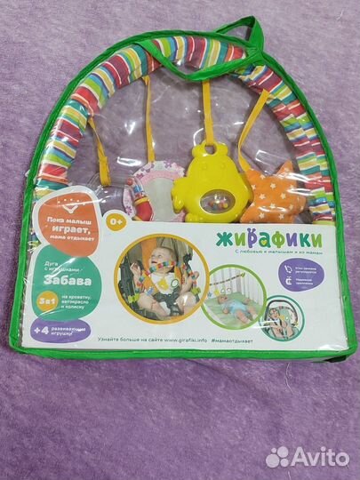 Вещи пакетом