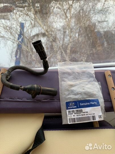 Датчик коленвала Hyundai i30/ceed