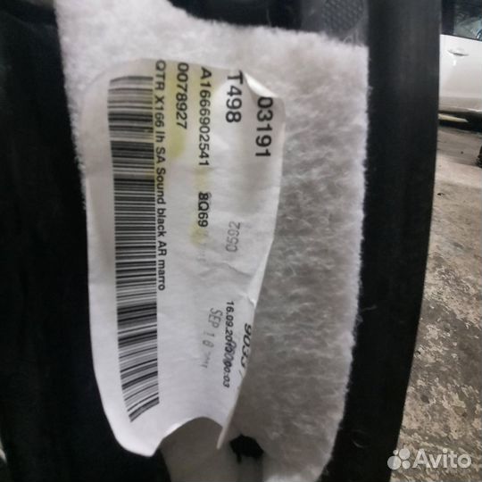 Мерседес гл 166, глс 166 обшивка багажника