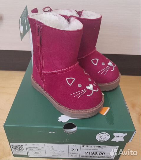 Сапоги зимние для девочки