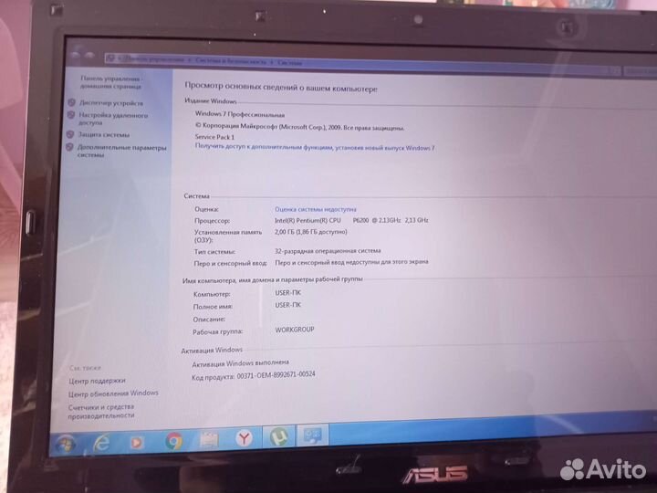 Asus k52f ноутбук