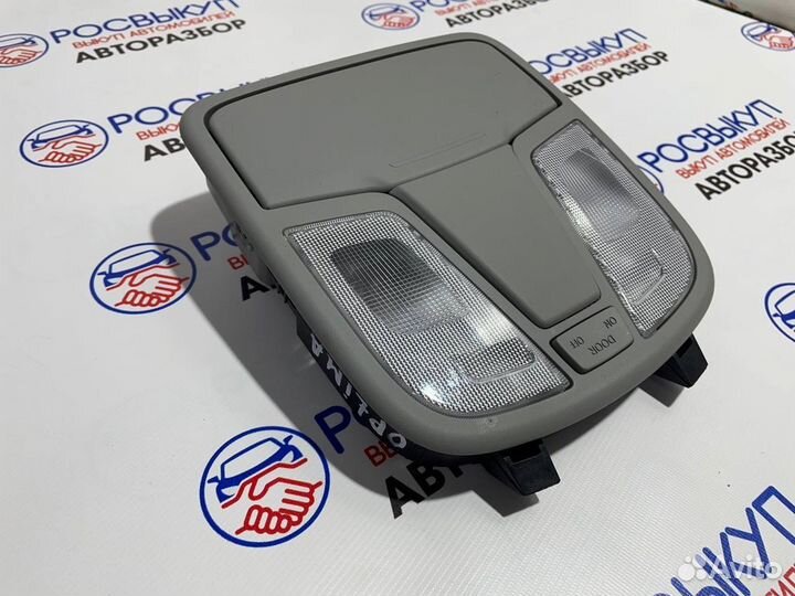 Плафон салонный Kia Optima