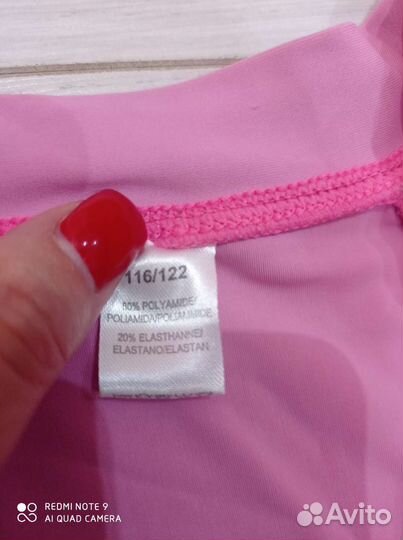 Гидрокостюм детский 5 лет