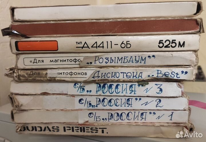 Магнитная лента в бобинах