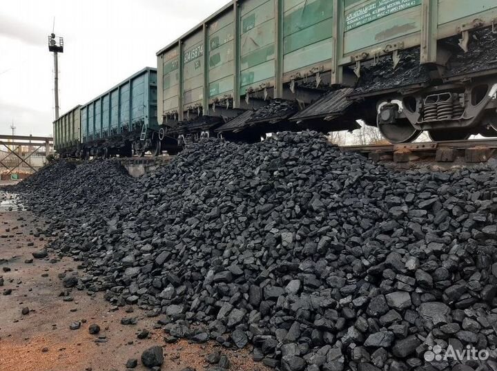 Уголь антрацит, длиннопламенный 53