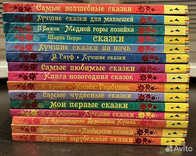 Серия детских книг издательство росмэн