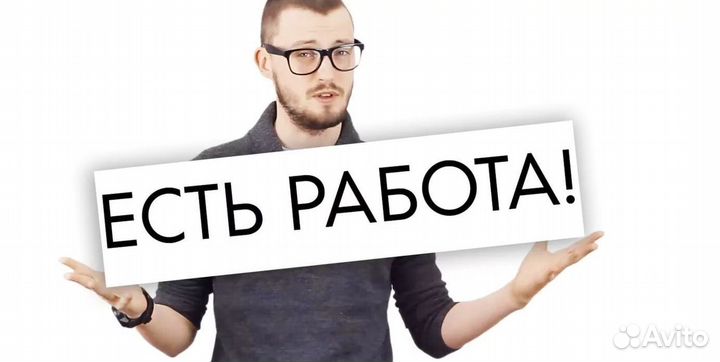 Водитель по перевозке самокатов