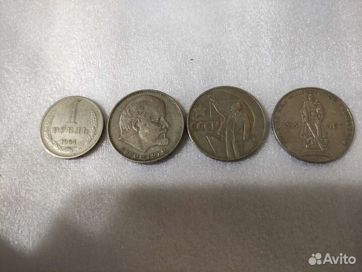 Монеты СССР