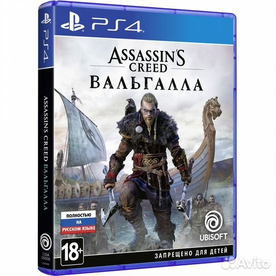 Assassin's Creed: Вальгалла (PS4) русская озвучка