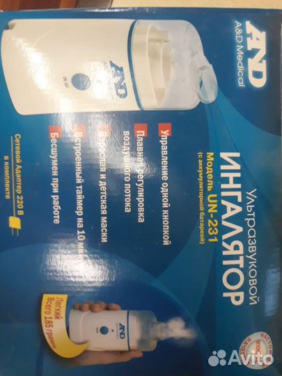 Ингалятор AND