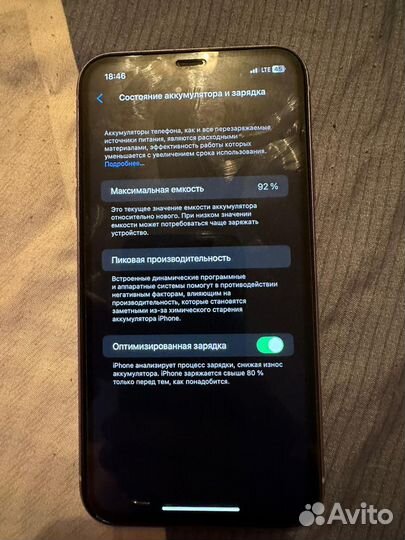 iPhone 11 128