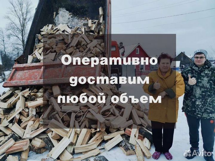 Дрова, честный куб