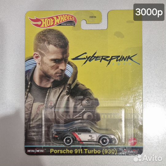 Hot Wheels Cyberpunk 2077