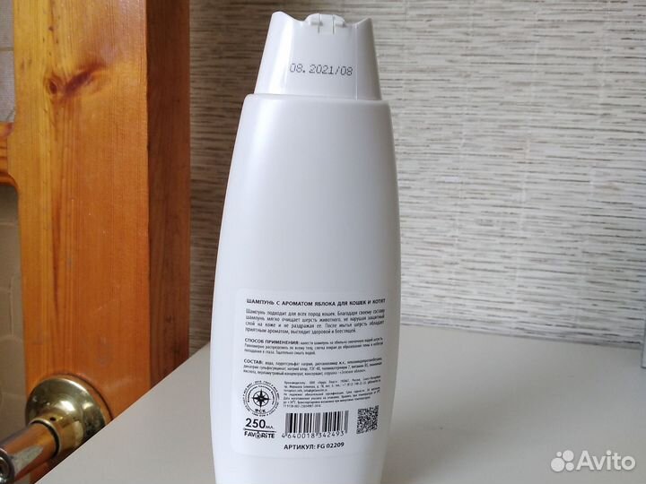 Шампунь для кошек новый