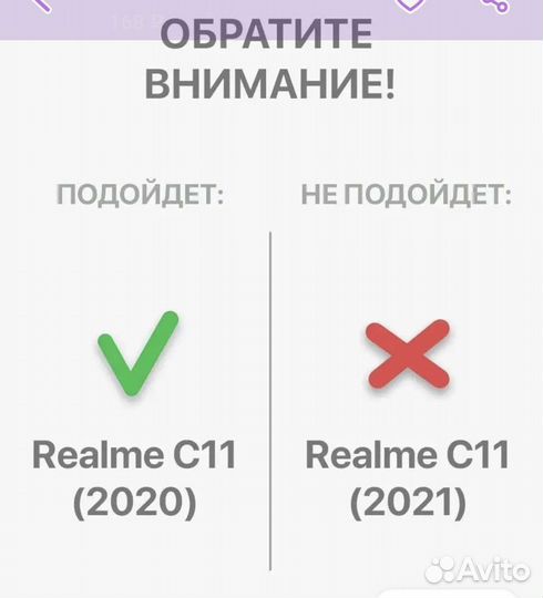 Чехлы на телефон