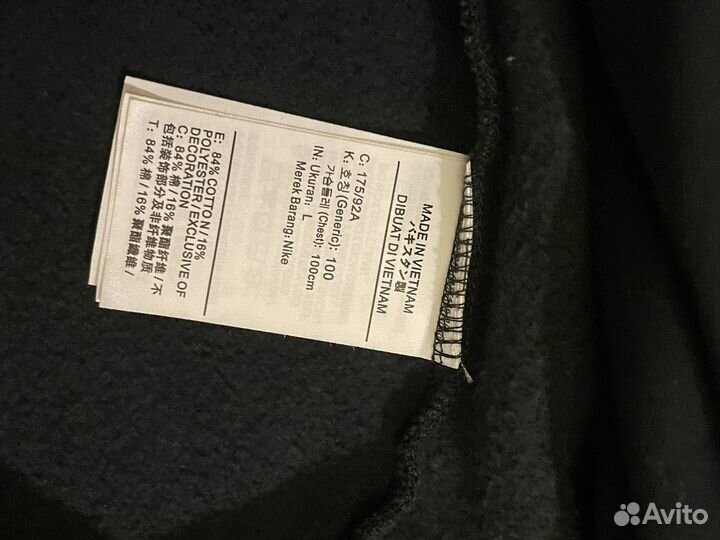 Nike tech fleece psg