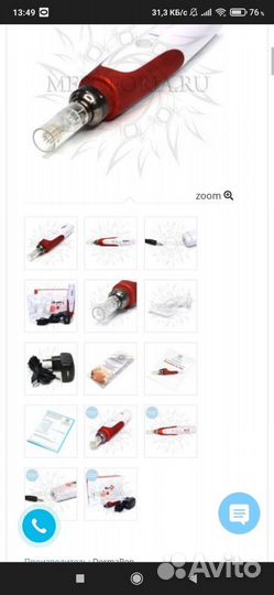 Аппарат фракционной мезотерапии Дермапен