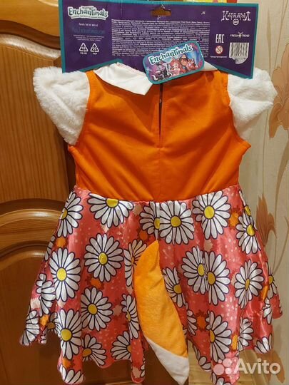 Костюм Лисички Энчатималс