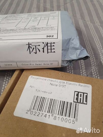Защитное стекло xiaomi redmi note 9T