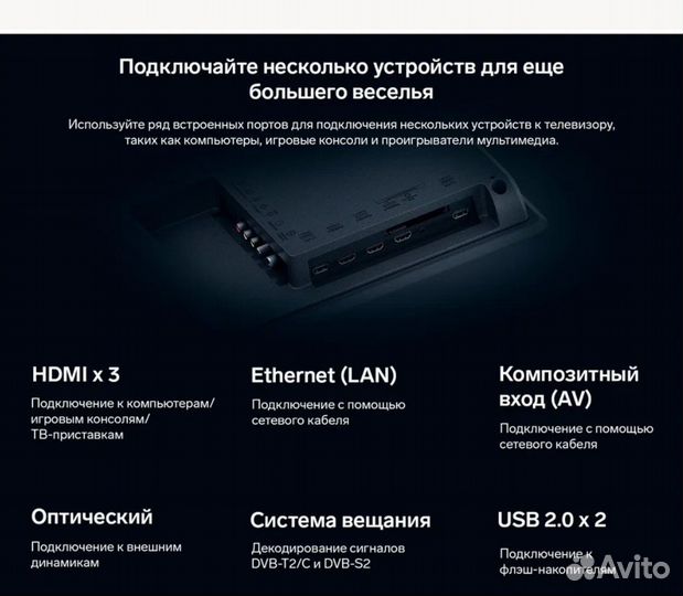 Телевизор Xiaomi Mi TV P1 43 L43M6-6A