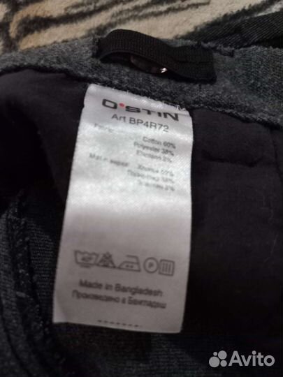 Вещи пакетом на мальчика 12-13 лет