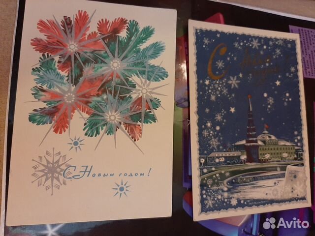 Новогодние чистые. 1954 и 1967