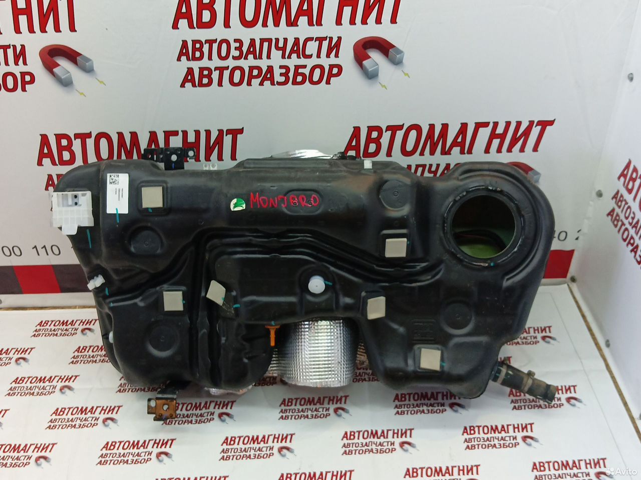 Бензобак бак топливный Джили Монжаро