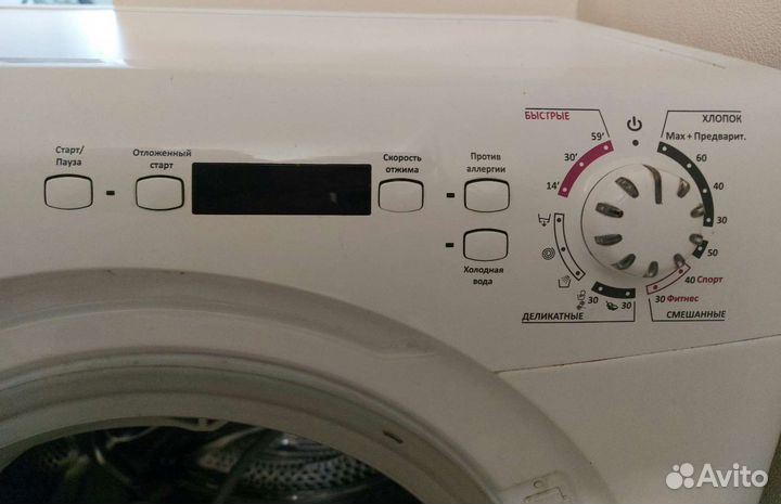 Стиральная машина