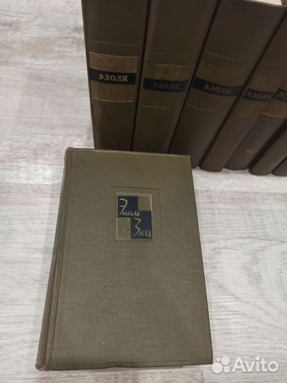 Эмиль Золя. Собрание сочинений