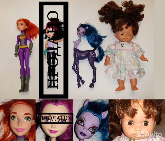 Куклы по отдельности и лотами Mattel, Monster High