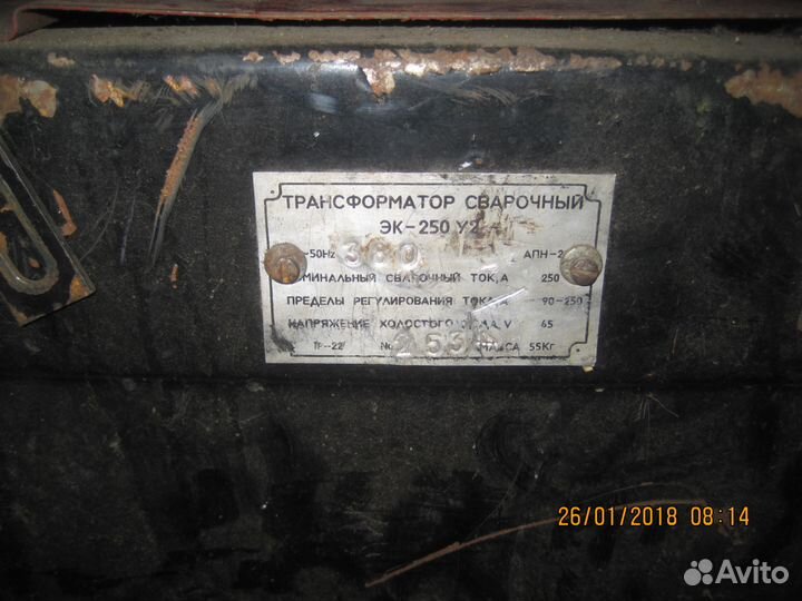 Сварочный трансформатор эк 250