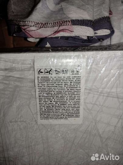 Пеленальная доска