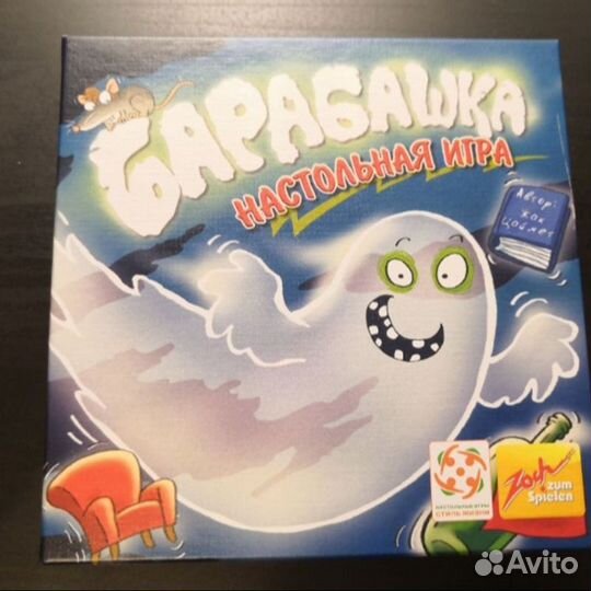 Настольные игры оптом настольная игра уфа