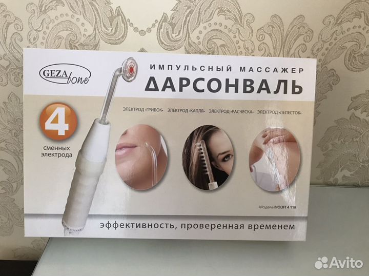 Дарсонваль Массажер