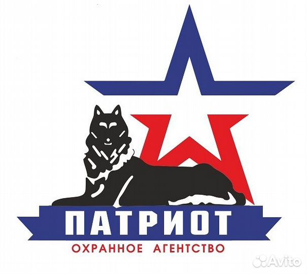 Охранник в гбр