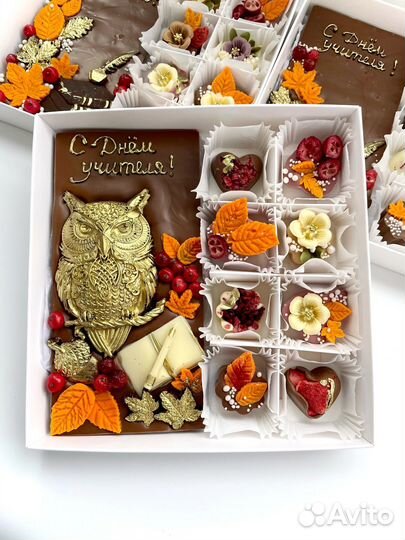 Подарок 1 сентября набор из бельгийского шоколада
