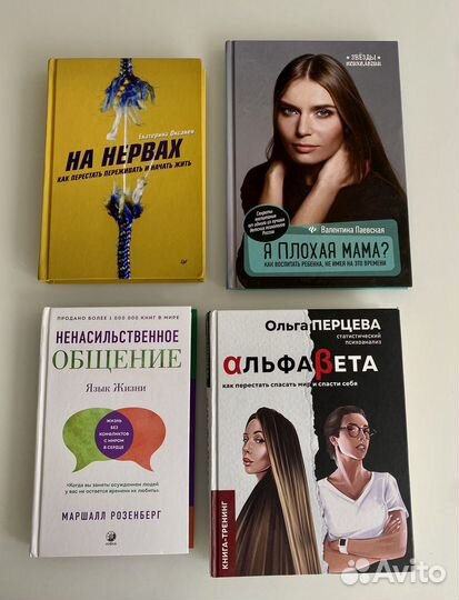 Книги по саморазвитию