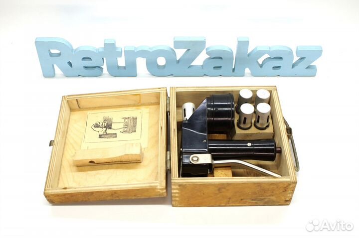 Вилка нагрузочная СССР