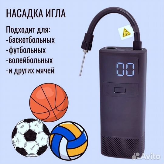 Беспроводной портативный насос 70mai TP05 Новый