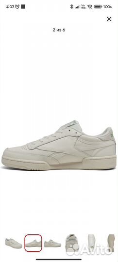 Кроссовки reebok